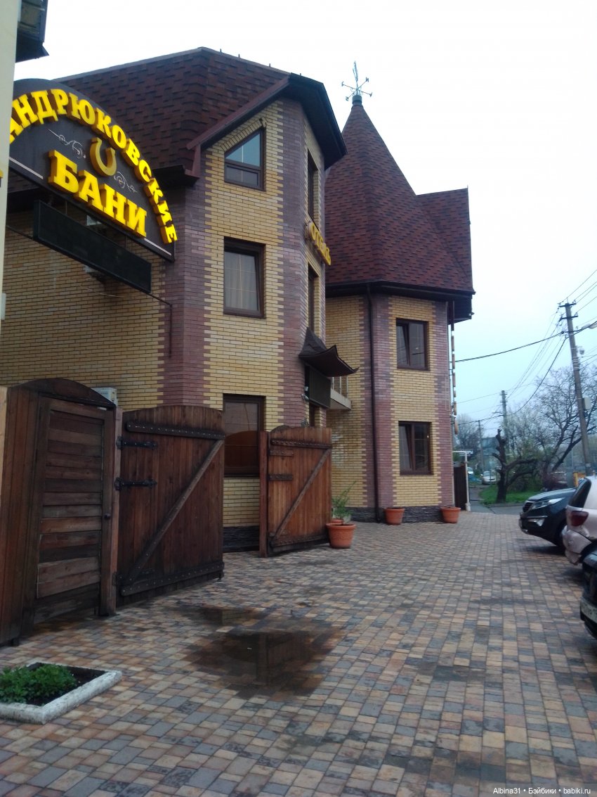 Краснодар. Март -апрель 2025 (фото 3)