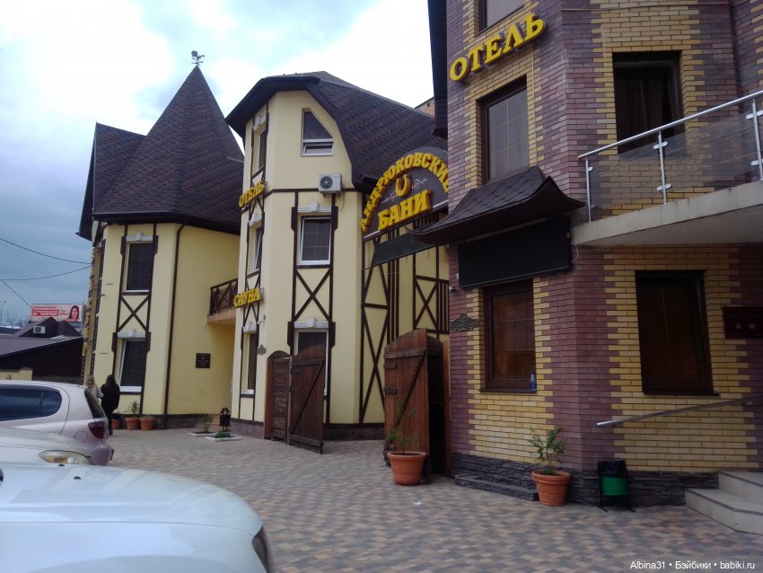 Краснодар. Март -апрель 2025