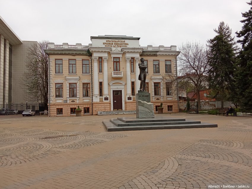 Краснодар. Март -апрель 2025