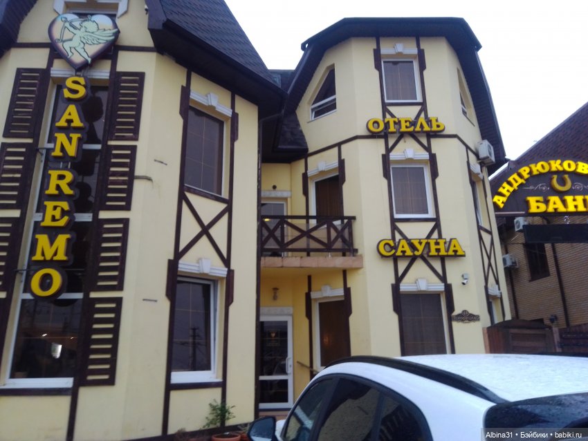 Краснодар. Март -апрель 2025 (фото 2)