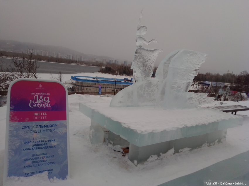 Немного зимы. Волшебный лёд