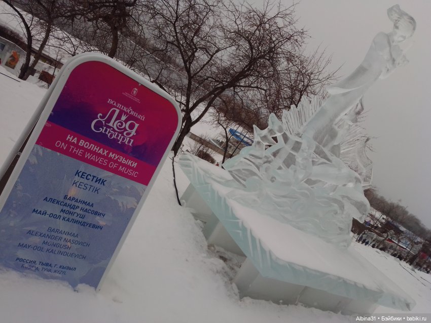 Немного зимы. Волшебный лёд (фото 5)