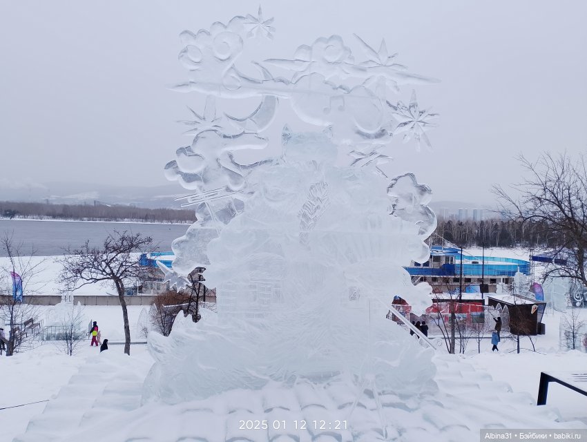 Немного зимы. Волшебный лёд