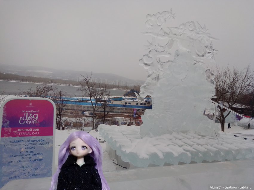 Немного зимы. Волшебный лёд