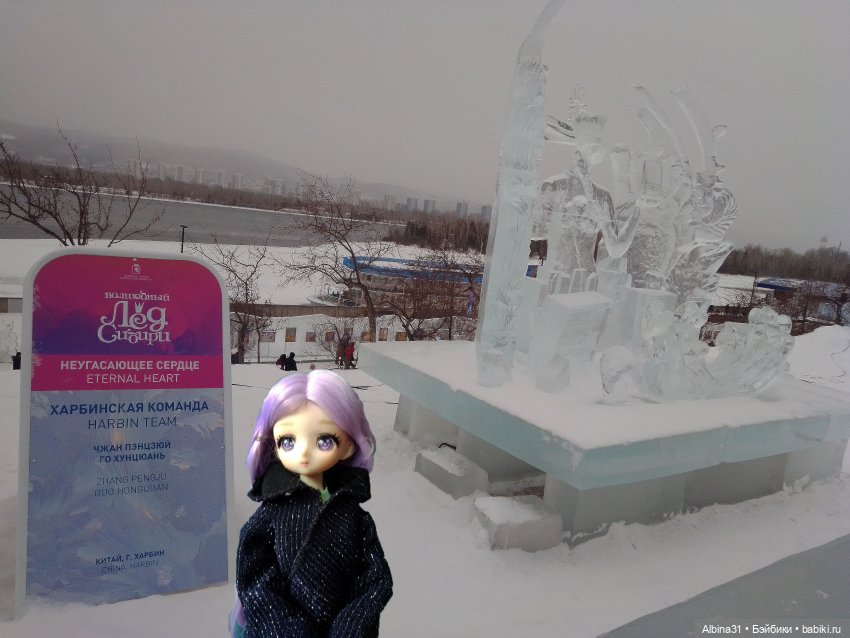 Немного зимы. Волшебный лёд