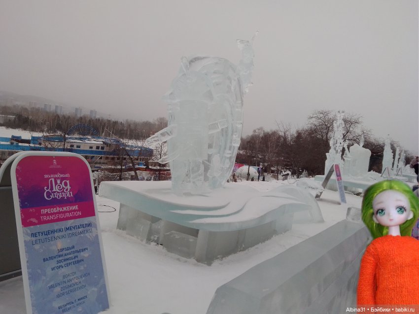 Немного зимы. Волшебный лёд