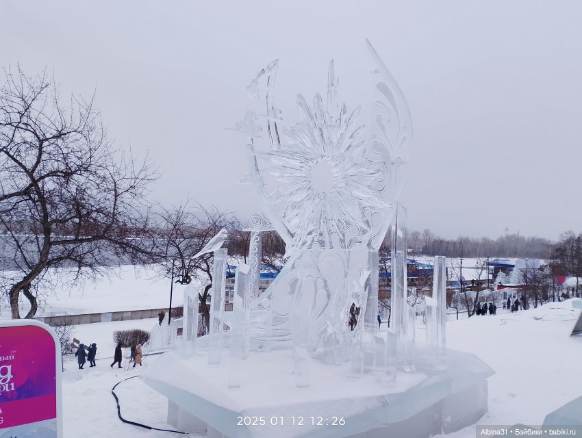 Немного зимы. Волшебный лёд