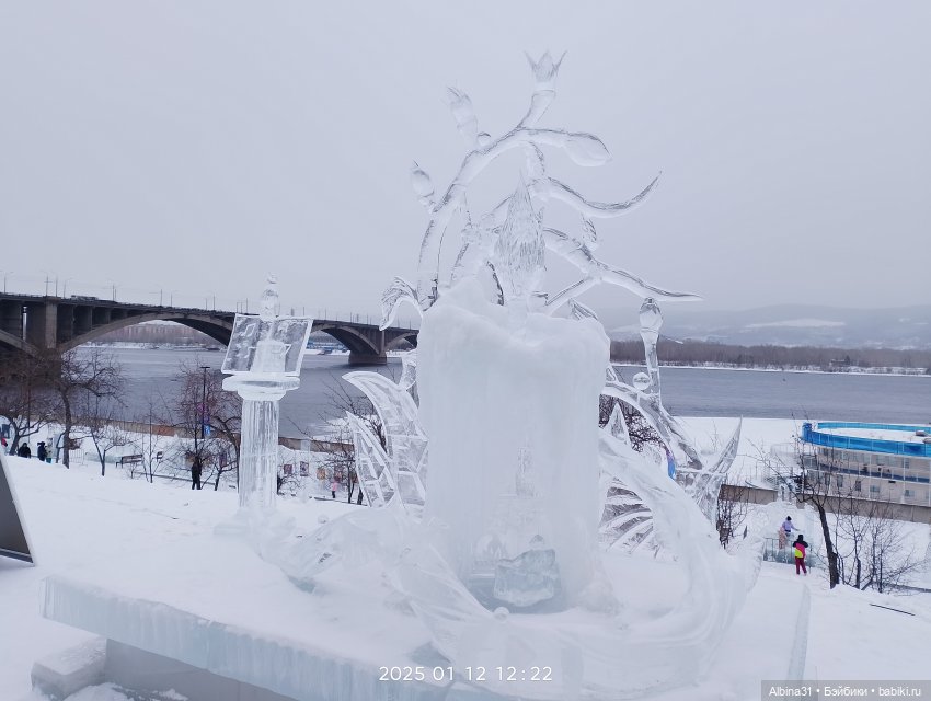 Немного зимы. Волшебный лёд