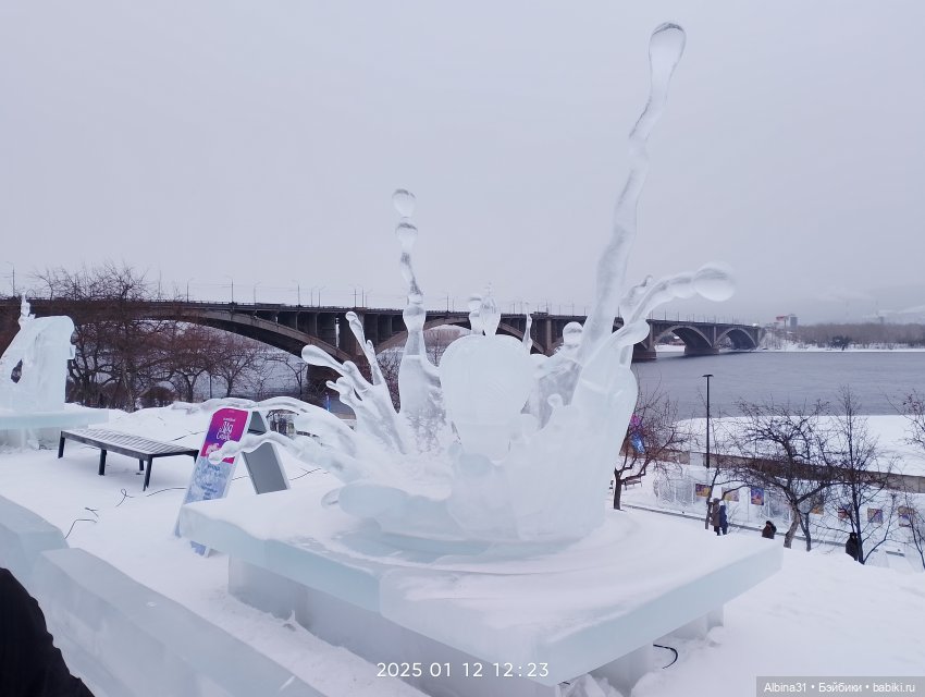 Немного зимы. Волшебный лёд