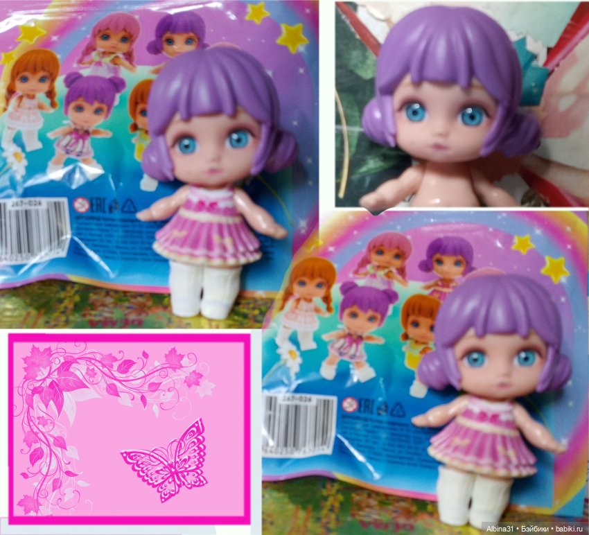 Милая мелочь — Игровые куклы разных производителей (Разное): редкие бренды (фото 3)