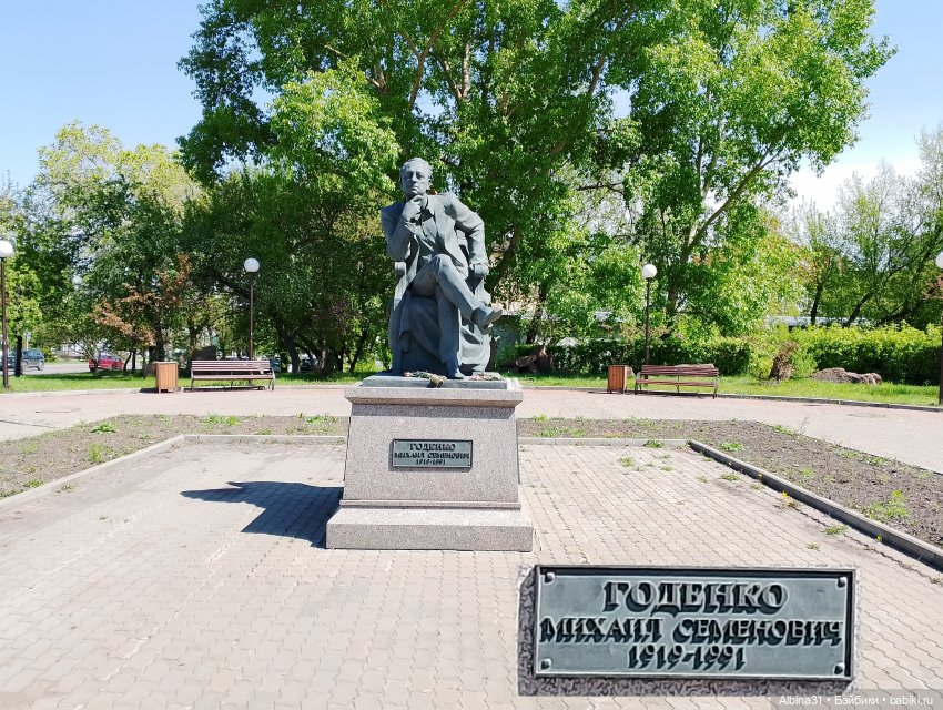 Весна в Красноярске 2025 год