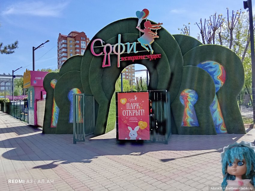 Весна в Красноярске 2025 год