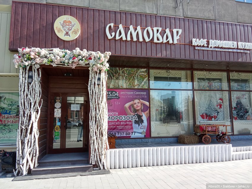 Апрель 2025. Новосибирск — Игровые куклы разных производителей (Разное): редкие бренды