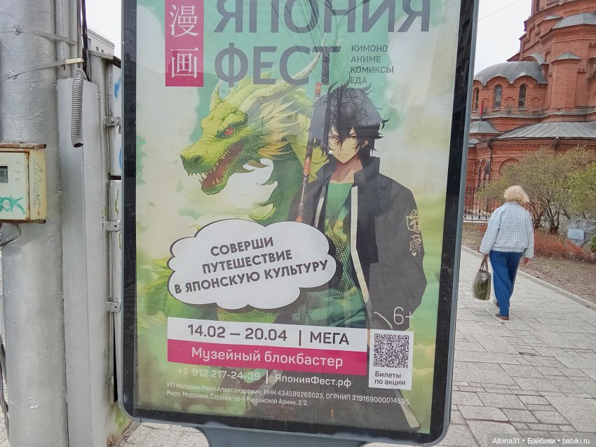 Апрель 2025. Новосибирск — Игровые куклы разных производителей (Разное): редкие бренды (фото 7)