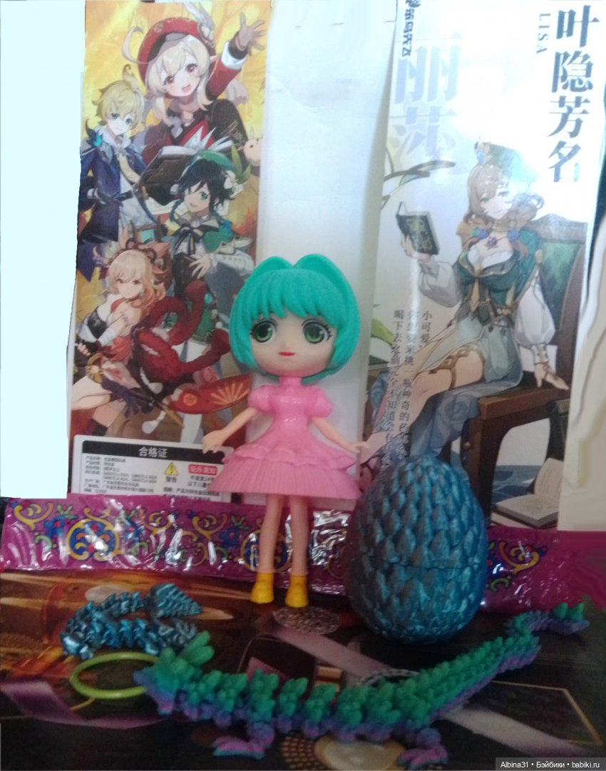 Просто так... Игрушки — Игровые куклы разных производителей (Разное): редкие бренды (фото 7)