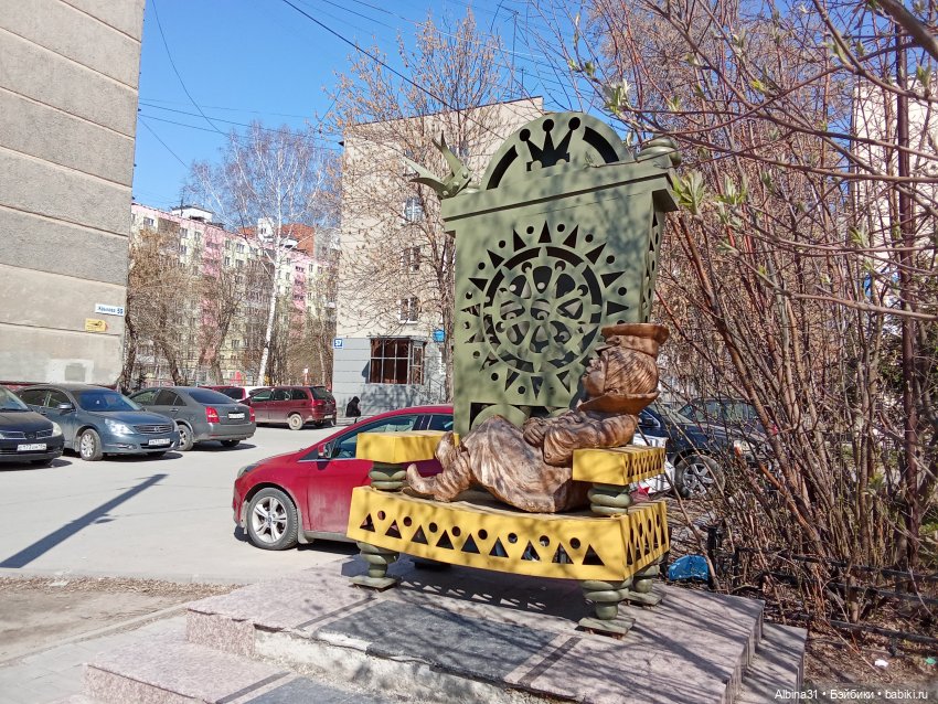 Апрель 2025. Новосибирск. Часть 2