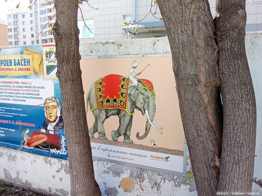 Апрель 2025. Новосибирск. Часть 2 (фото 2)