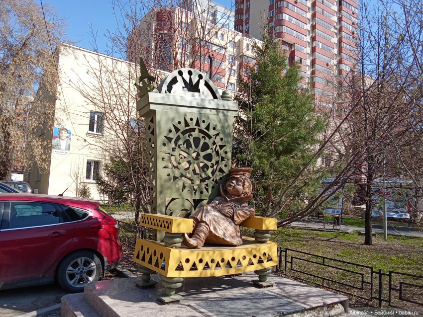 Апрель 2025. Новосибирск. Часть 2