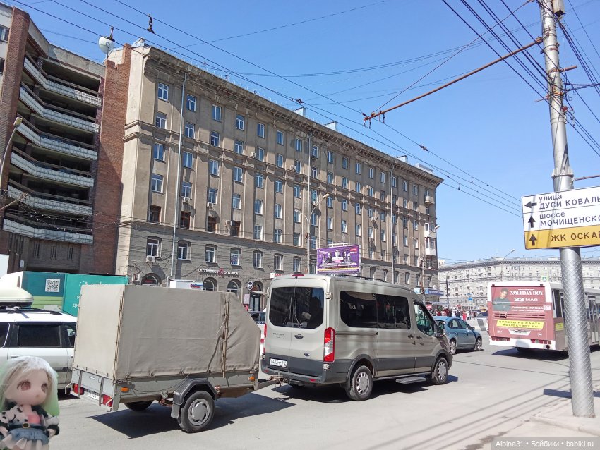 Апрель 2025. Новосибирск. Часть 2