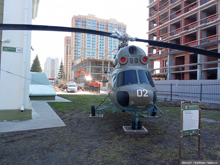 Апрель 2025. Новосибирск. Часть 2