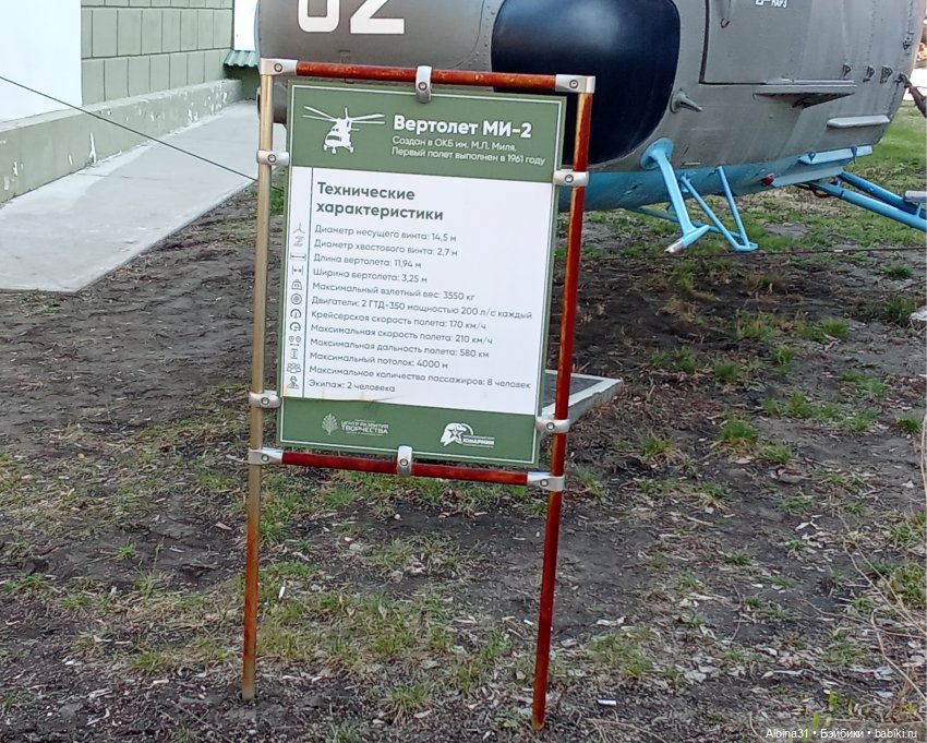 Апрель 2025. Новосибирск. Часть 2