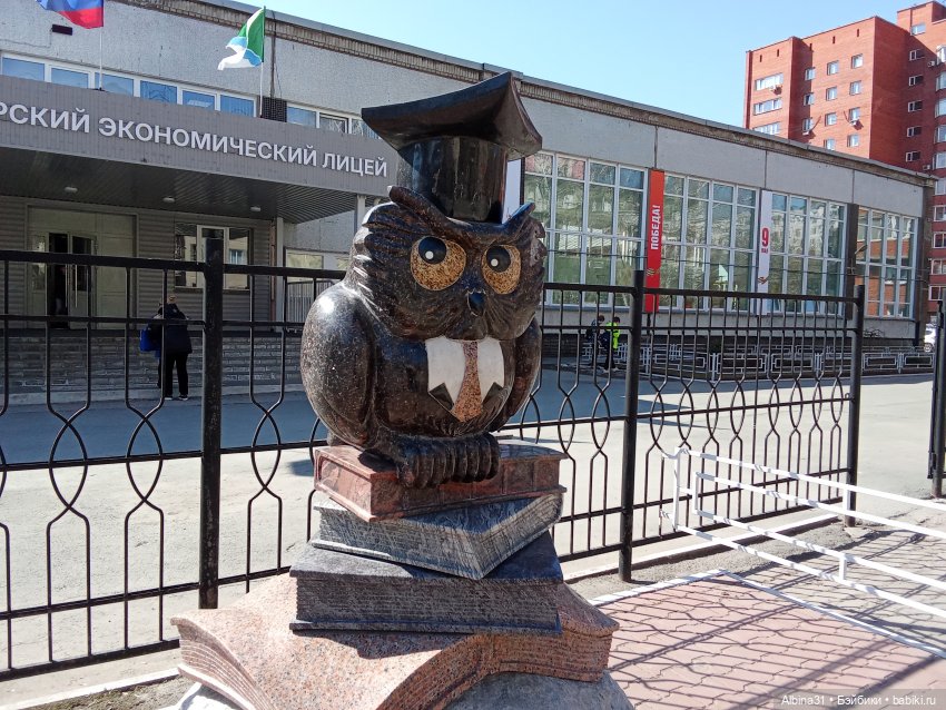 Апрель 2025. Новосибирск. Часть 2