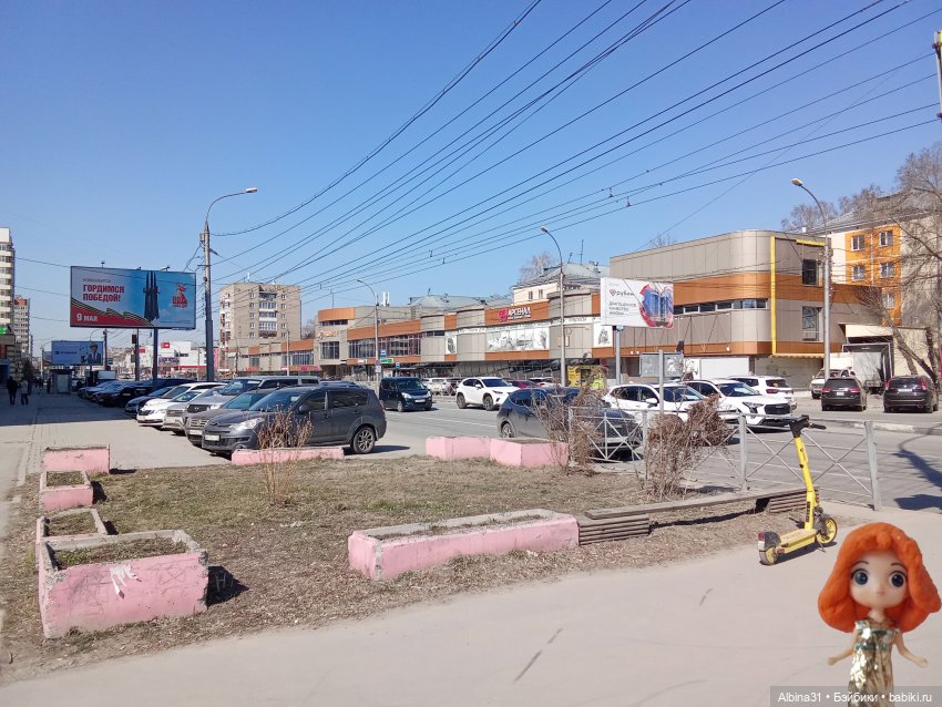 Апрель 2025. Новосибирск. Часть 2