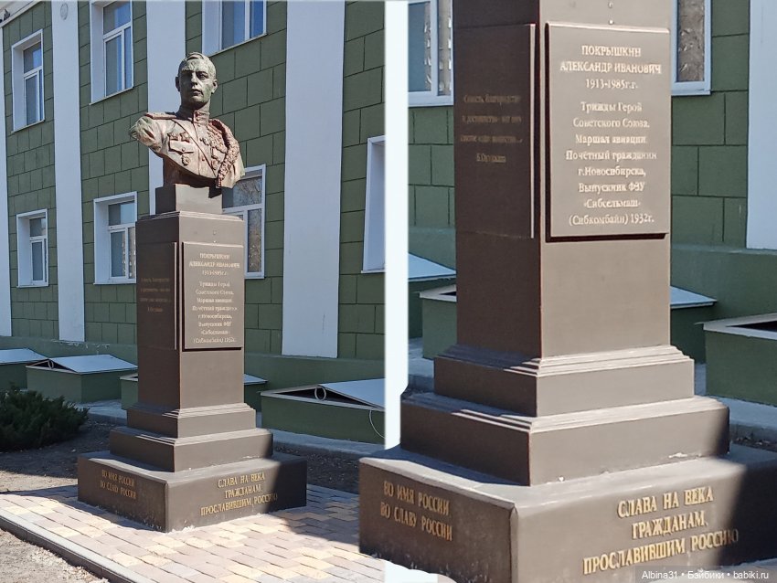 Апрель 2025. Новосибирск. Часть 2