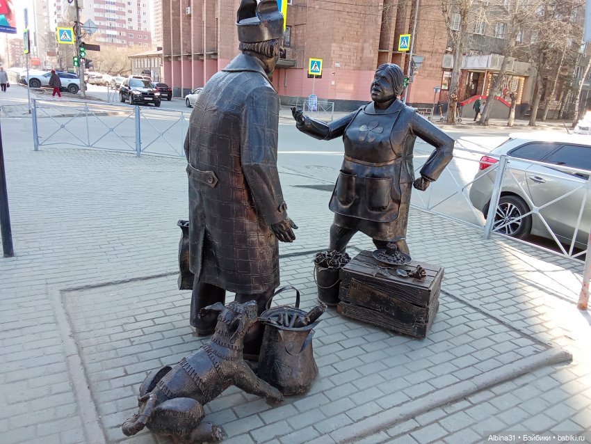 Апрель 2025. Новосибирск. Часть 2