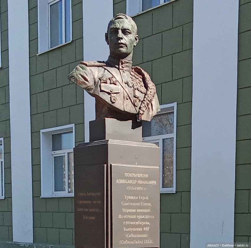 Апрель 2025. Новосибирск. Часть 2