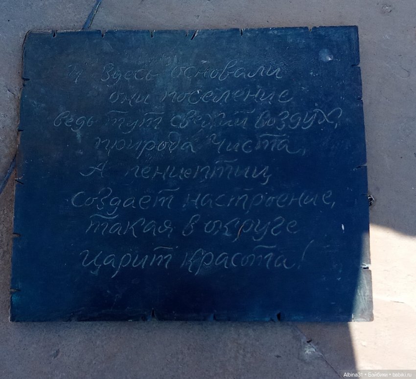 Апрель 2025. Новосибирск. Часть 3 (фото 4)