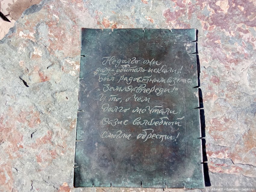 Апрель 2025. Новосибирск. Часть 3 (фото 2)