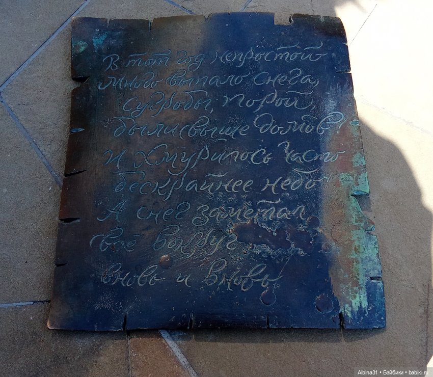 Апрель 2025. Новосибирск. Часть 3 (фото 9)