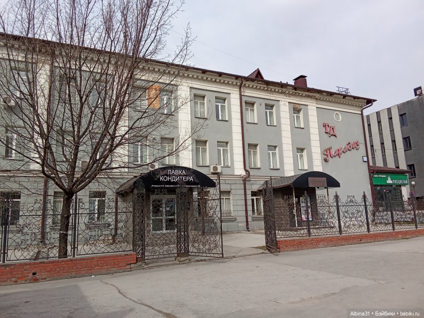 Апрель 2025. Новосибирск. Часть 3