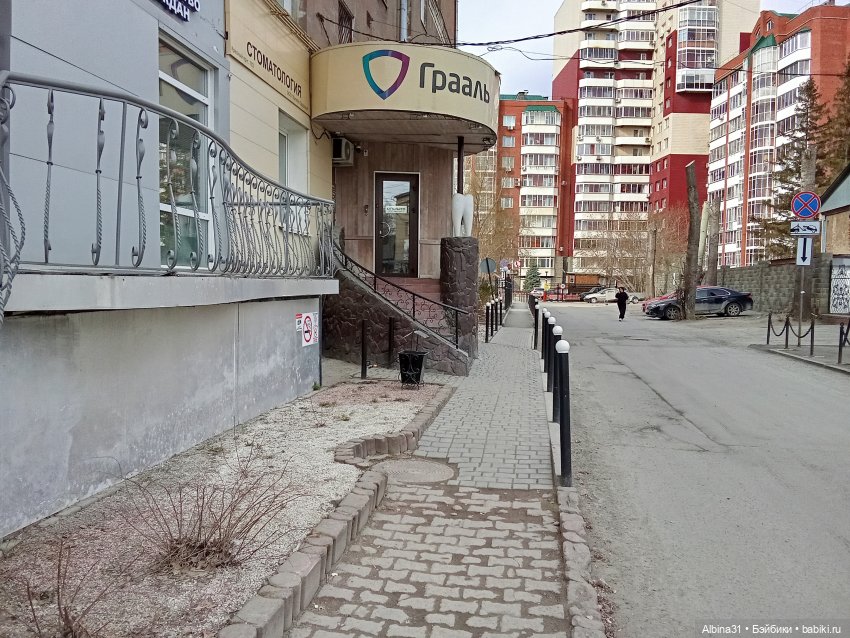 Апрель 2025. Новосибирск. Часть 3