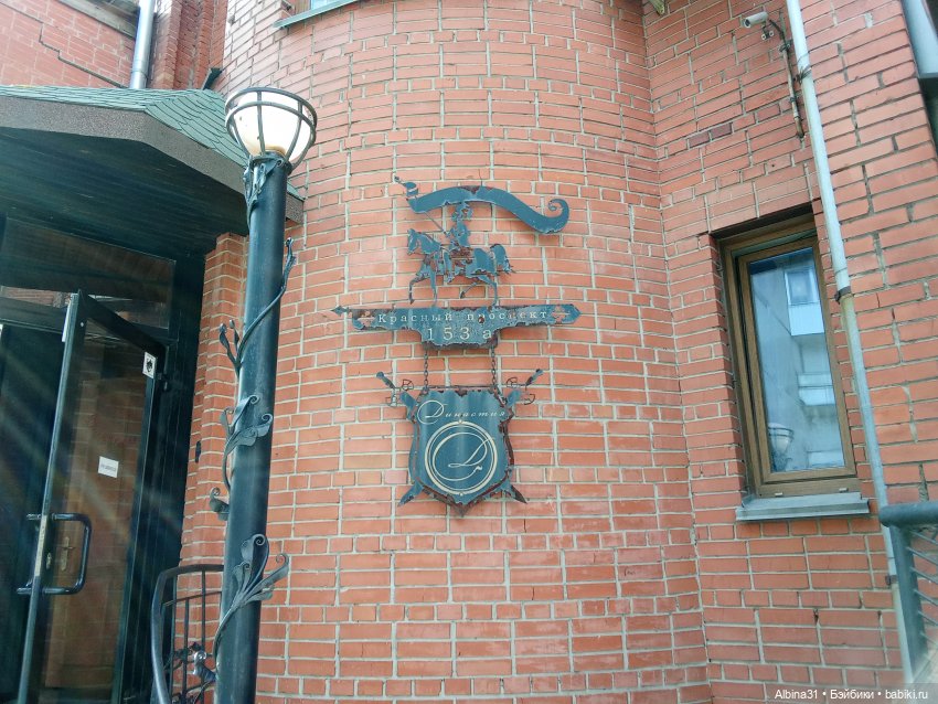 Апрель 2025. Новосибирск. Часть 3