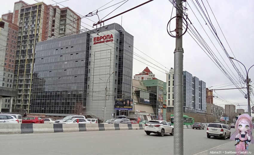 Апрель 2025. Новосибирск. Часть 3