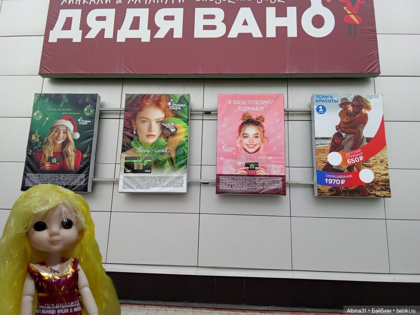 Апрель 2025. Новосибирск. Часть 3