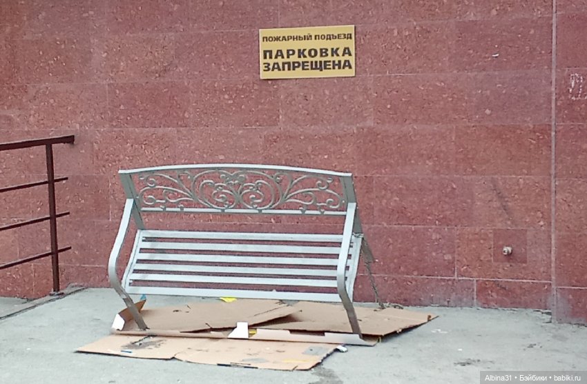 Апрель 2025. Новосибирск. Часть 3