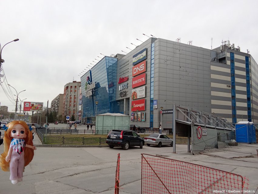 Апрель 2025. Новосибирск. Часть 3