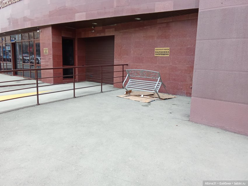 Апрель 2025. Новосибирск. Часть 3