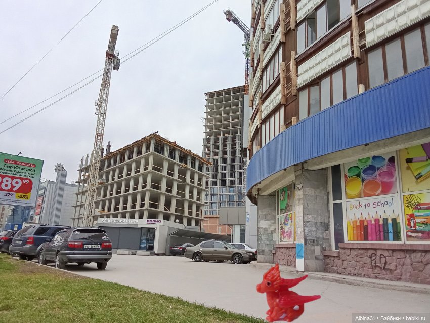 Апрель 2025. Новосибирск. Часть 3