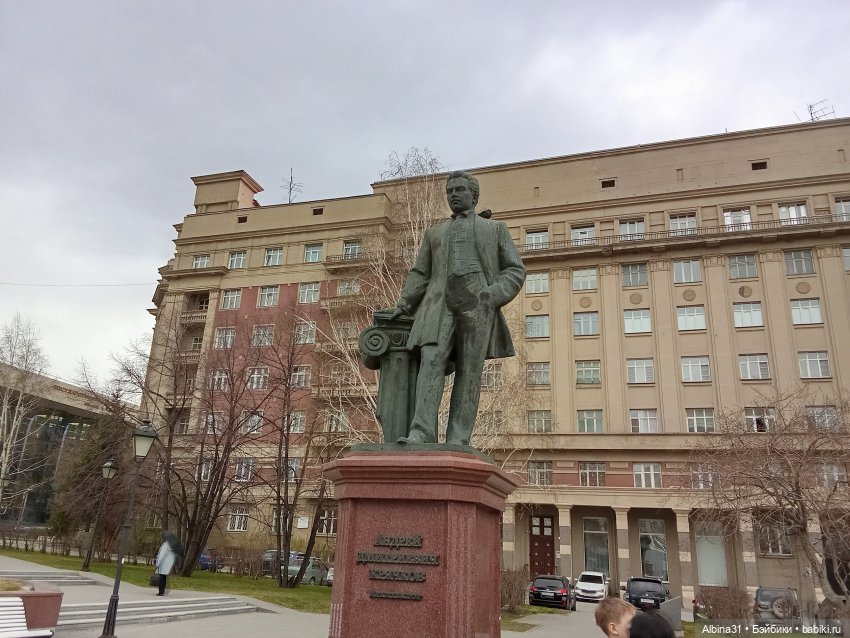 Новосибирск. Апрель 2025 — Туризм и путешествия: фотоотчеты из поездок