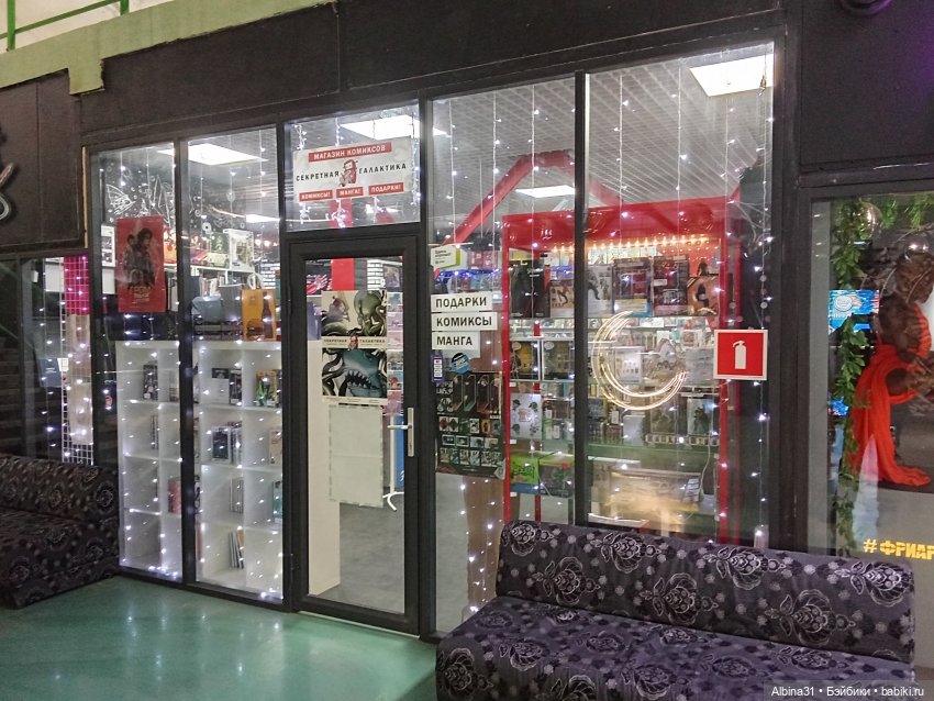 Новосибирск. Апрель 2025 — Туризм и путешествия: фотоотчеты из поездок