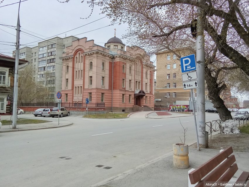 Новосибирск. Апрель 2025 — Туризм и путешествия: фотоотчеты из поездок