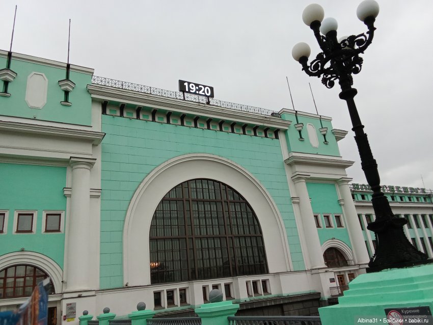 Новосибирск. Апрель 2025 — Туризм и путешествия: фотоотчеты из поездок