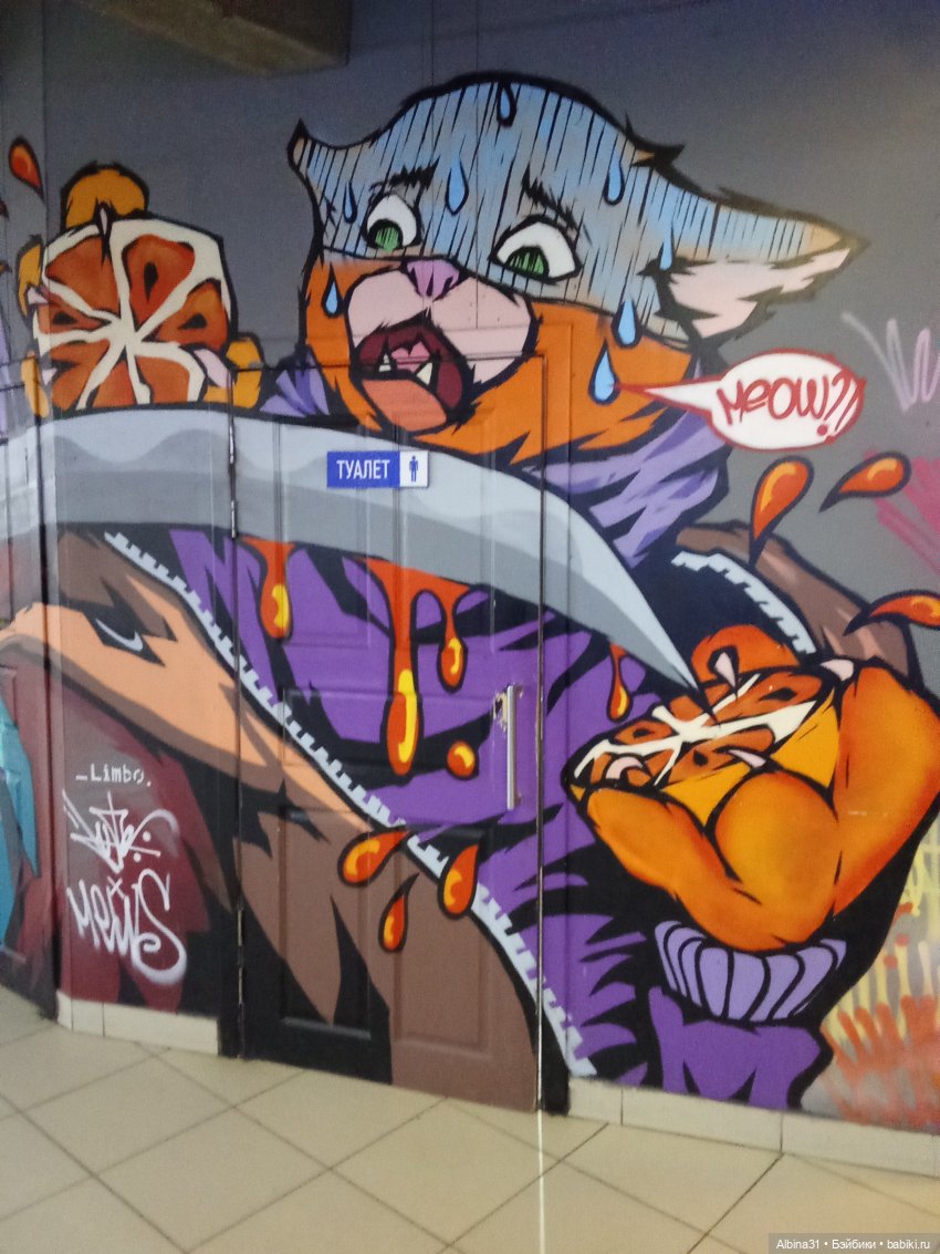 Новосибирск. Апрель 2025 — Туризм и путешествия: фотоотчеты из поездок