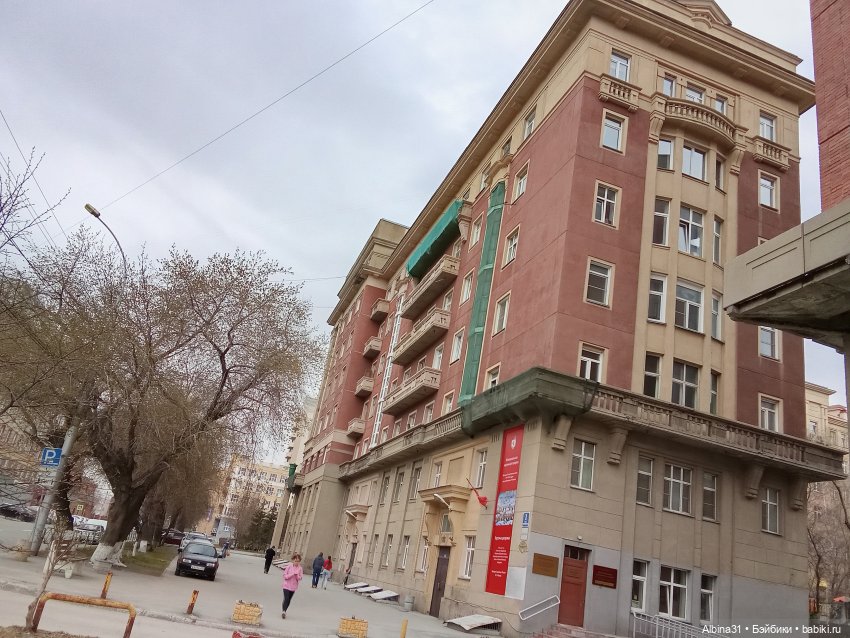 Новосибирск. Апрель 2025 — Туризм и путешествия: фотоотчеты из поездок