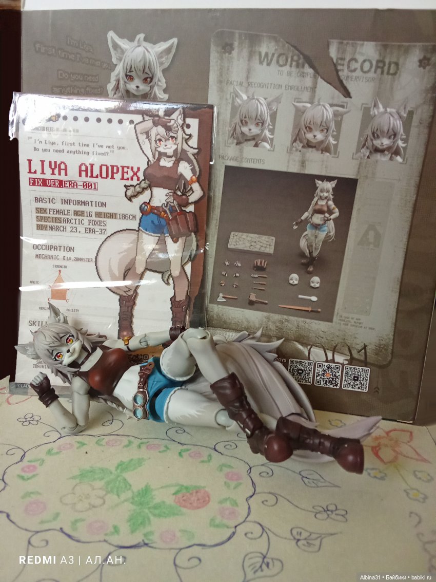 Лисичка не сестричка — Разные шарнирные куклы (не БЖД): редкие