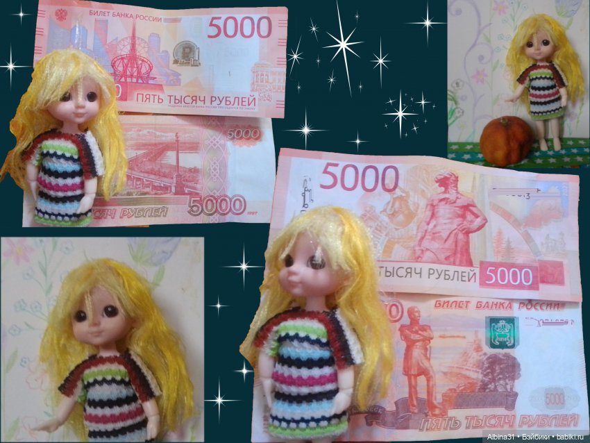 Просто так... Игрушки...2025 год (фото 10)